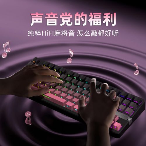 惠普GT87键盘规格细节与RGB灯光展示