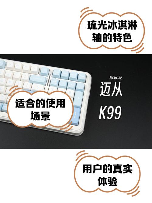 RGB机械键盘推荐购买场景