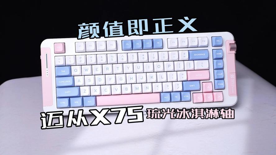 RGB机械键盘技术参数展示