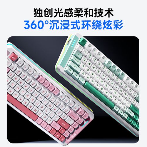 RGB背光键盘使用性能展示