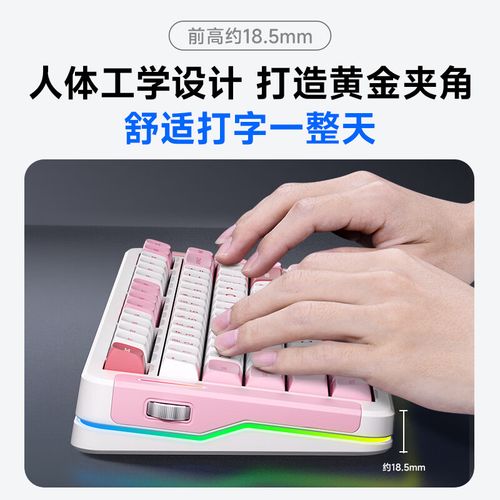 机械键盘RGB灯光功耗测试