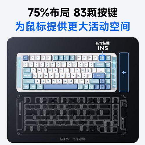 无线机械键盘电池与功耗表现