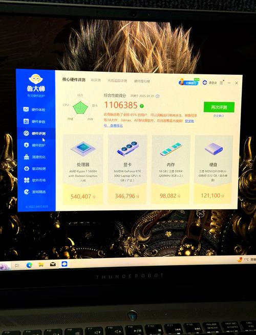 机械键盘游戏性能测试