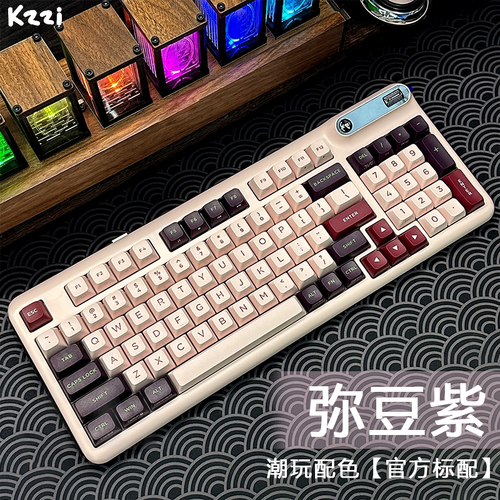 珂芝Z98潮玩版 高特水蜜桃V3 弥豆紫：轻盈手感与潮流颜值兼备的三模机械键盘