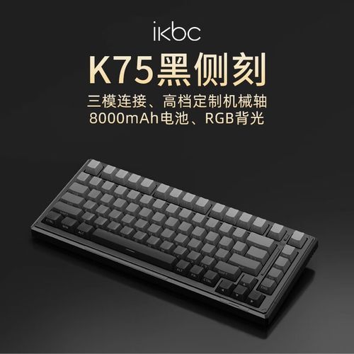 Compact mechanical keyboard with RGB lighting