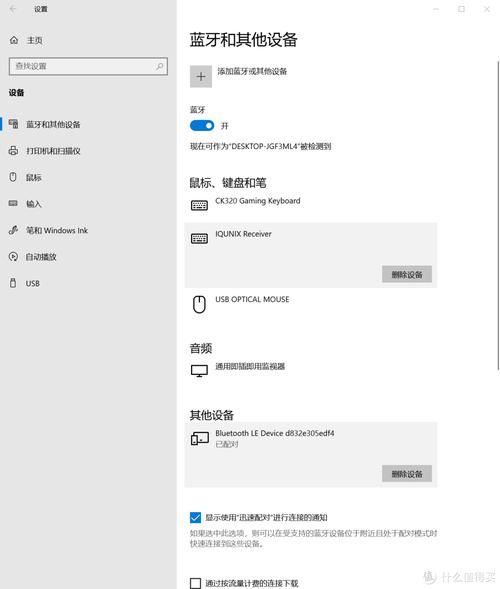 机械键盘RGB灯光与电池续航