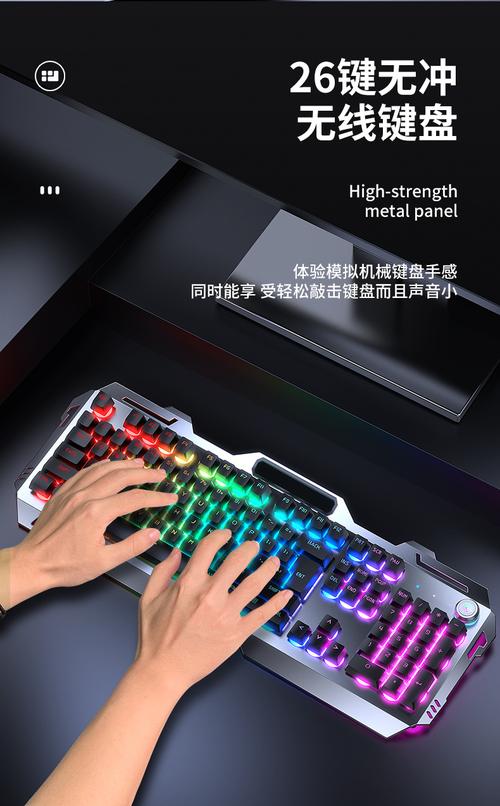 机械键盘游戏操作表现