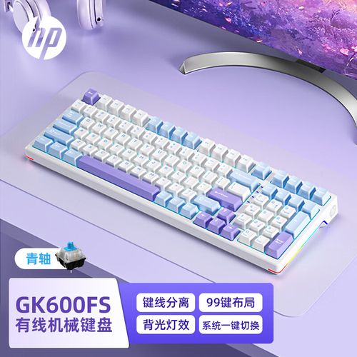 游戏键盘操作反馈特写