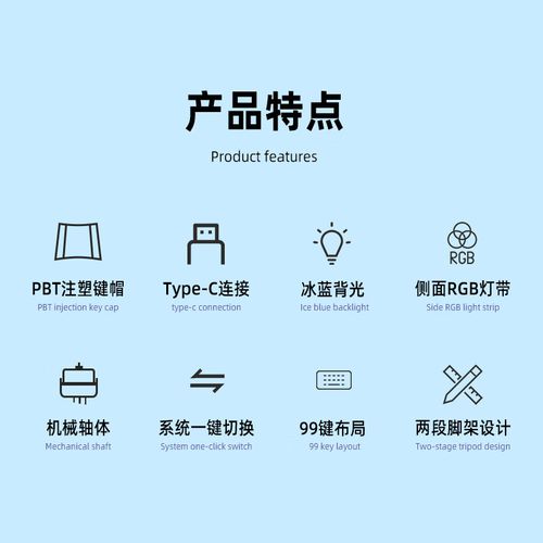 键盘背光与散热细节