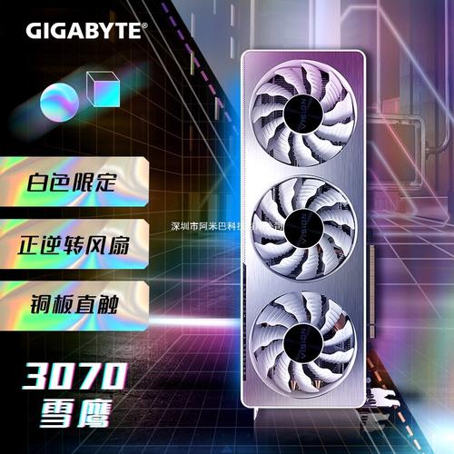 技嘉RTX 3070 VISION OC 8G vs 翔升金刚狼GT740 2G D5 深度对比