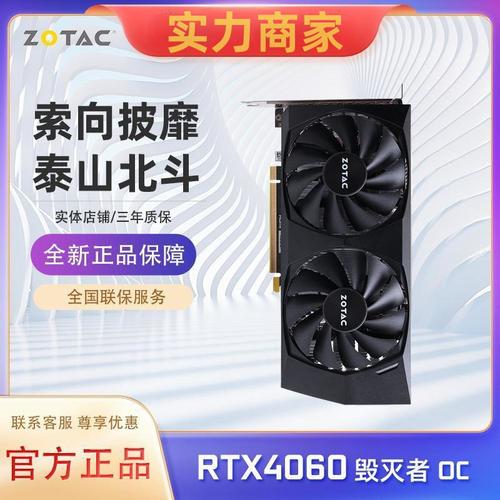 硬件规格对比示意图