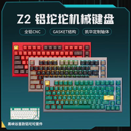 RGB灯光键盘功耗场景