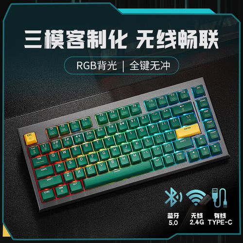 机械键盘打字性能展示