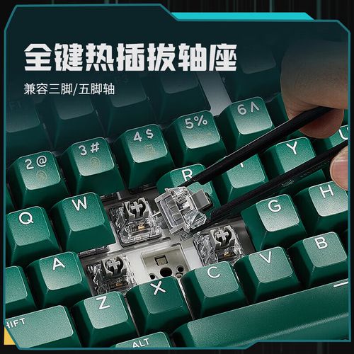 手指敲击黑峡谷Z2键盘