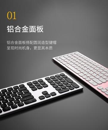 键盘背光效果展示