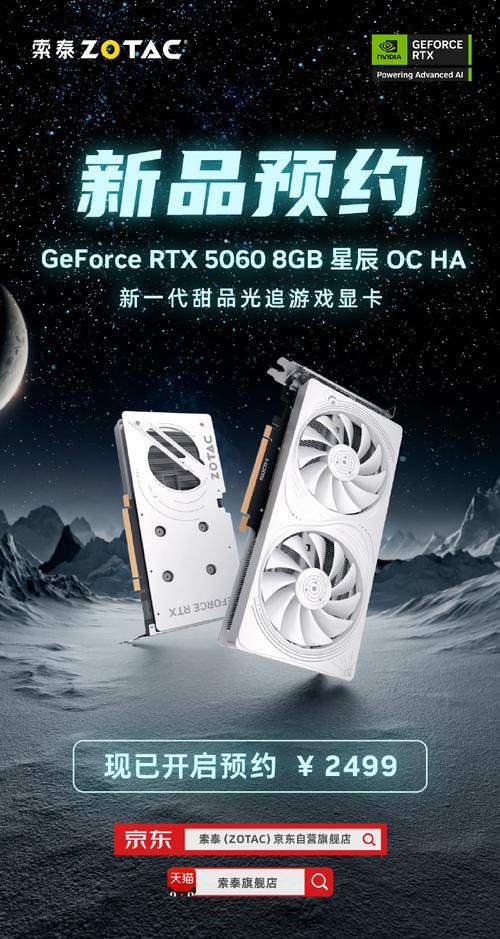 用户选购硬件场景