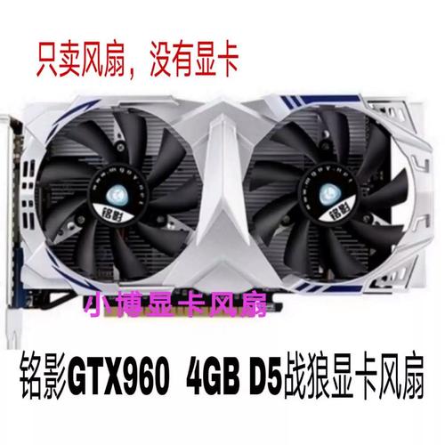 铭影GTX 960 4GB D5战狼 vs 铭瑄MS-GT730 重锤II 2G 深度对比