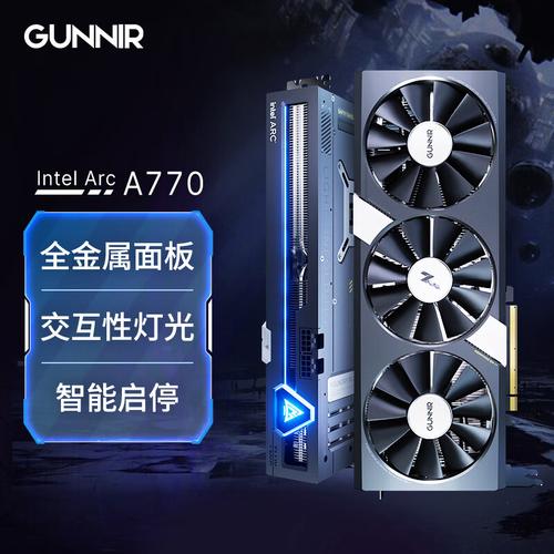 蓝戟Arc A770 Flux 8G OC K vs 盈通GT720-1024GD5 TA 极速版 深度对比