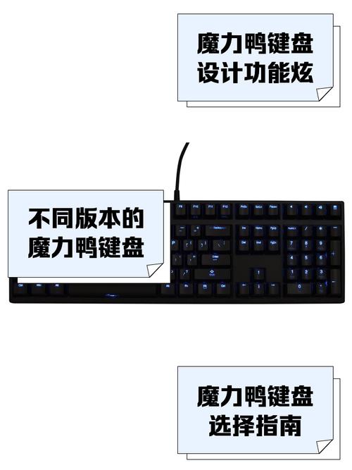 机械键盘核心规格细节