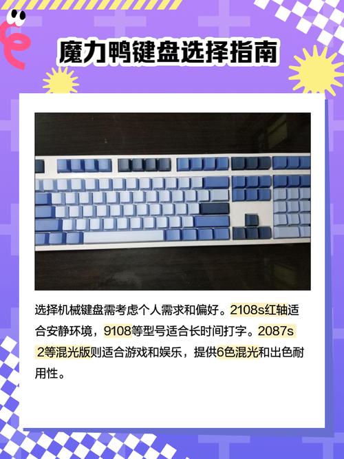 机械键盘游戏性能展示
