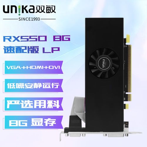 显卡渲染效果图