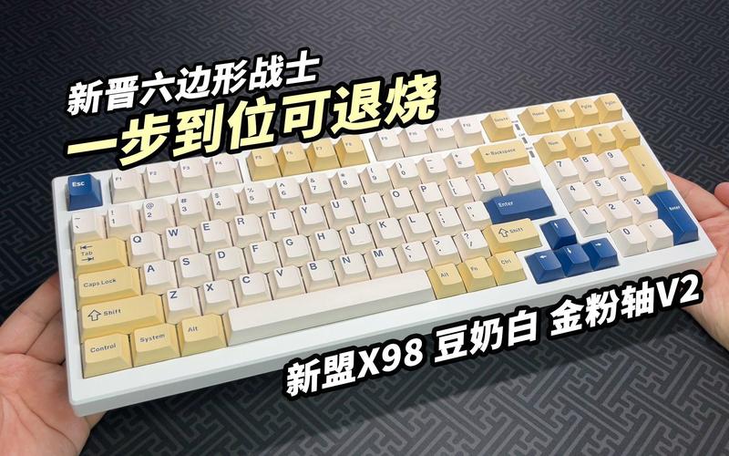 机械键盘输入测试场景