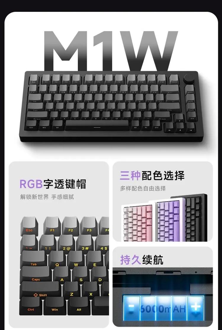 白色机械键盘无线场景