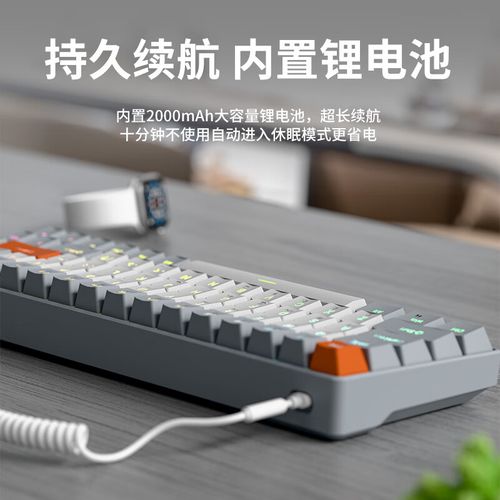 机械键盘打字性能测试场景