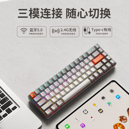 紧凑机械键盘硬件规格展示