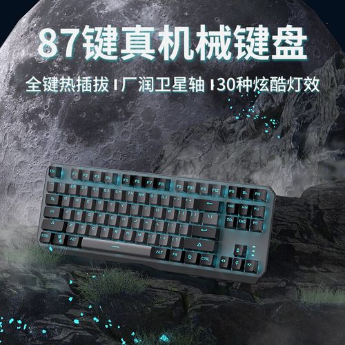 无线机械键盘功耗与电池测试