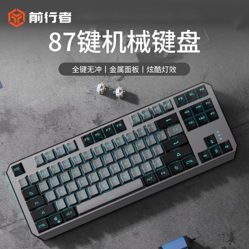 白色机械键盘桌面使用建议