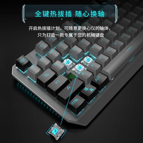 机械键盘RGB背光功耗表现