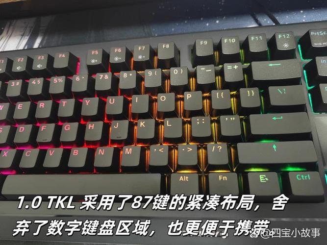 机械键盘背光特写与键帽细节