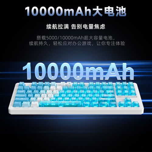 键盘核心规格RGB照明