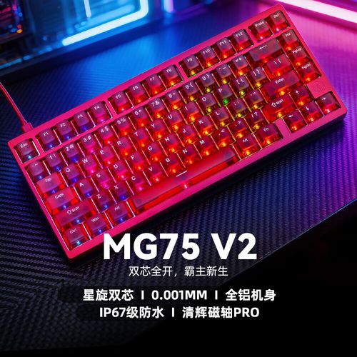 彩色背光机械键盘购买决策场景