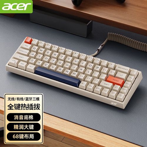 无线机械键盘侧面视图