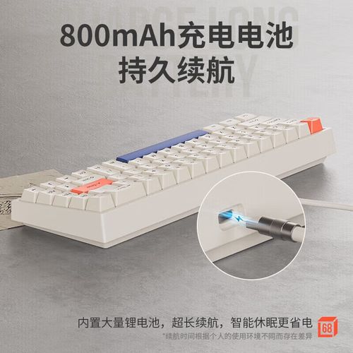 键盘打字性能表现