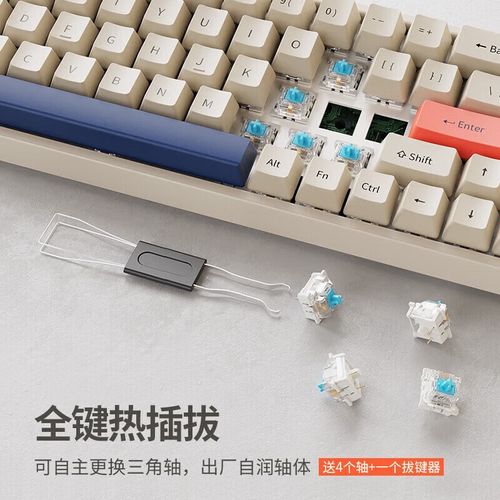 键盘核心规格细节