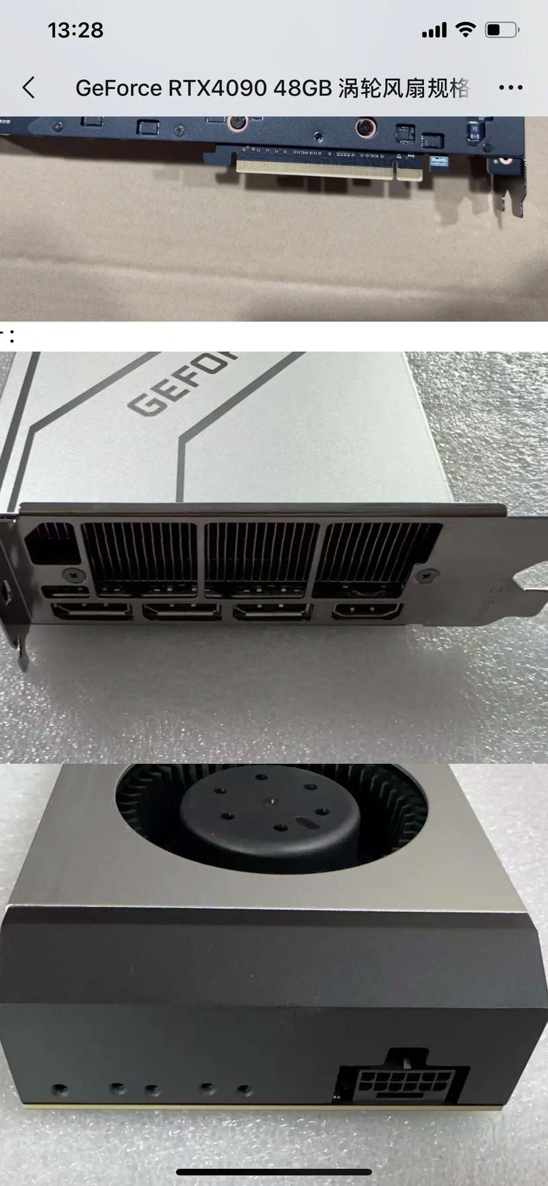 高性能游戏电脑运行画面