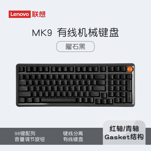 Keyboard backlight performance low power