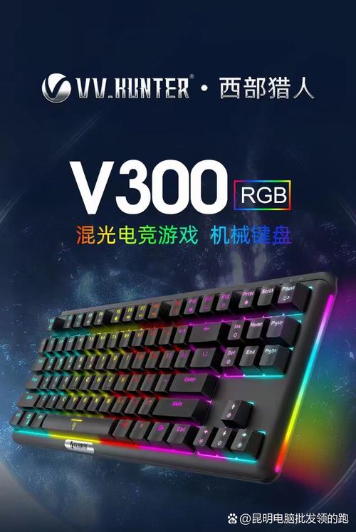 机械键盘性能与背光表现