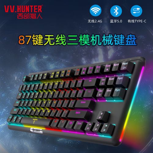 V300W键盘性能使用场景