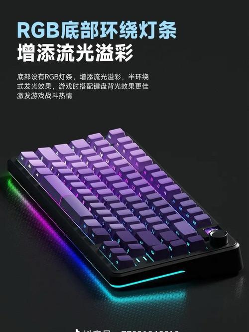 维咖WK75键盘正面外观与TFT彩屏特写
