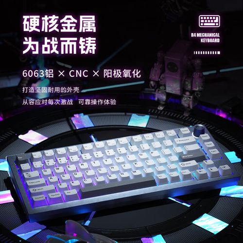 机械键盘功耗散热场景