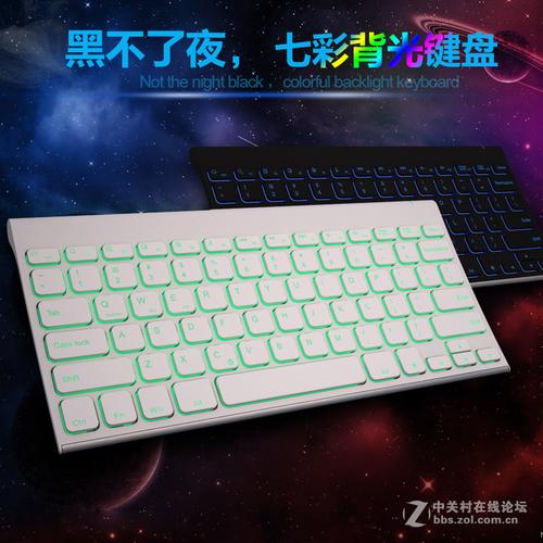 用户敲击蓝牙键盘场景