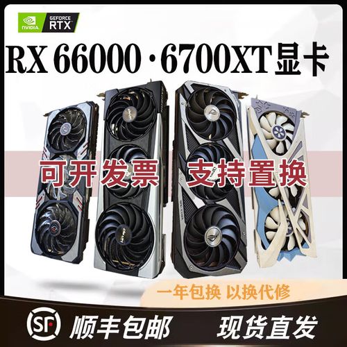 玩家在电脑前选择硬件配置