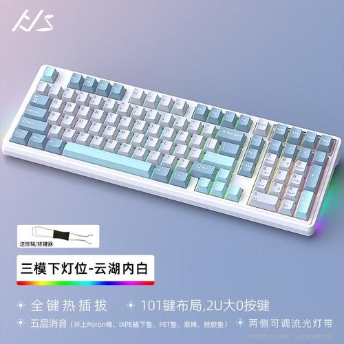 黑吉蛇 YG102（晚樱轴）客制化机械键盘深度评测：Gasket结构+三模连接的性价比之选