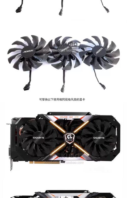 游戏外设散热性能展示