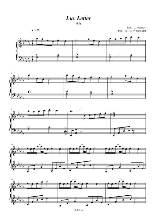 Gamer using mechanical keyboard performance