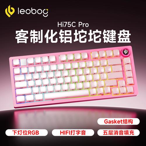 Colorful RGB gaming keyboard performance view
